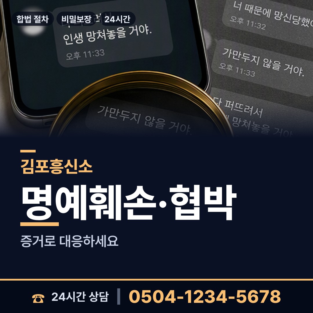 김포 김포본동 생부찾기 상담 안내